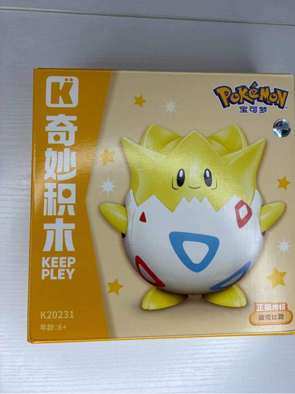 Pokemon Togepi Plush - Yellow, White, Blue, Red